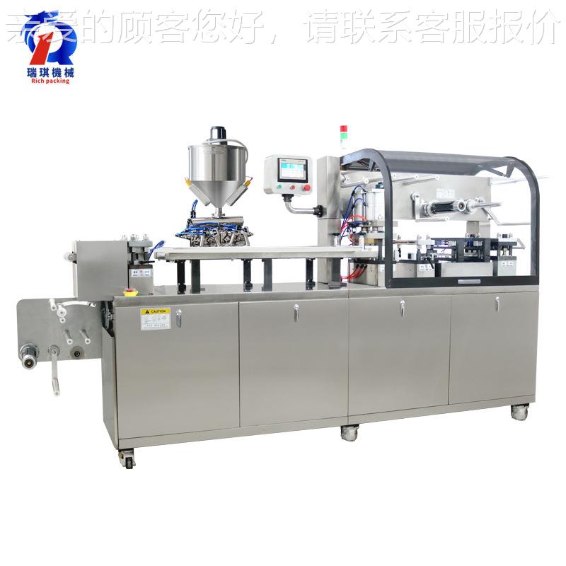 全自蜂动铝蜜番茄酱平板式液包体塑泡罩装机 黄油橄榄油DPP-90L/