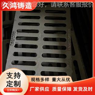 4型00x6500 300x500 40x750号齐全 单篦套篦 748球铸铁雨水篦墨子