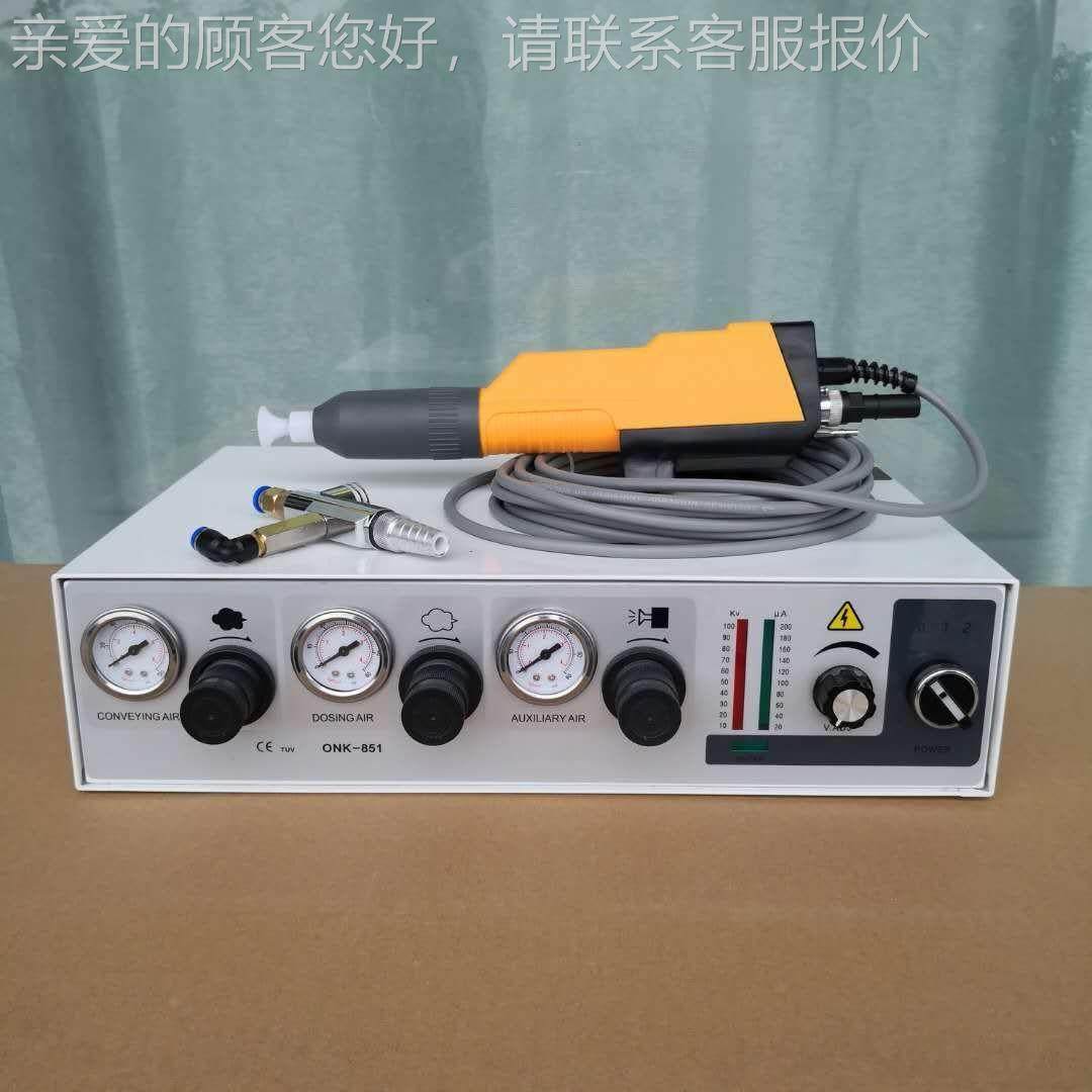 ON851动喷枪 流水线自动涂装设ONK851自备 KCI静电K粉塑末喷机,五金/工具,电动喷涂机,淘宝优惠券,粉丝福利购,淘宝优惠卷