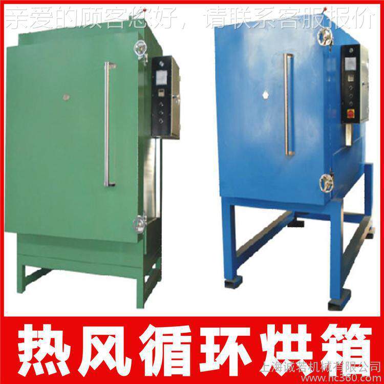 行工业用循燥环烘箱 鼓CR-120风干箱机械及业设备 箱式干燥 设备