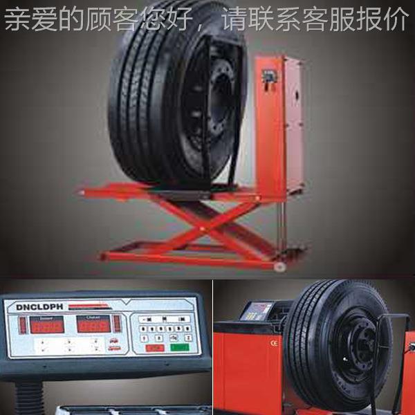 上海优耐 U24147-特150 客型车 卡车轮胎大平衡机 单相