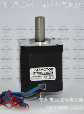 442BYGH472中空步进B电机|42BYG6H47-1684-Z|孔径6不.2|锈钢
