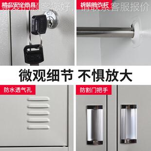 员工铁皮衣带柜锁收纳储物柜存包柜工厂舍宿鞋1151更柜碗柜多门换