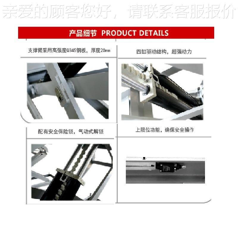 L801 可拉伸地剪藏AMG8013.5吨小举O升SCISSR IFT