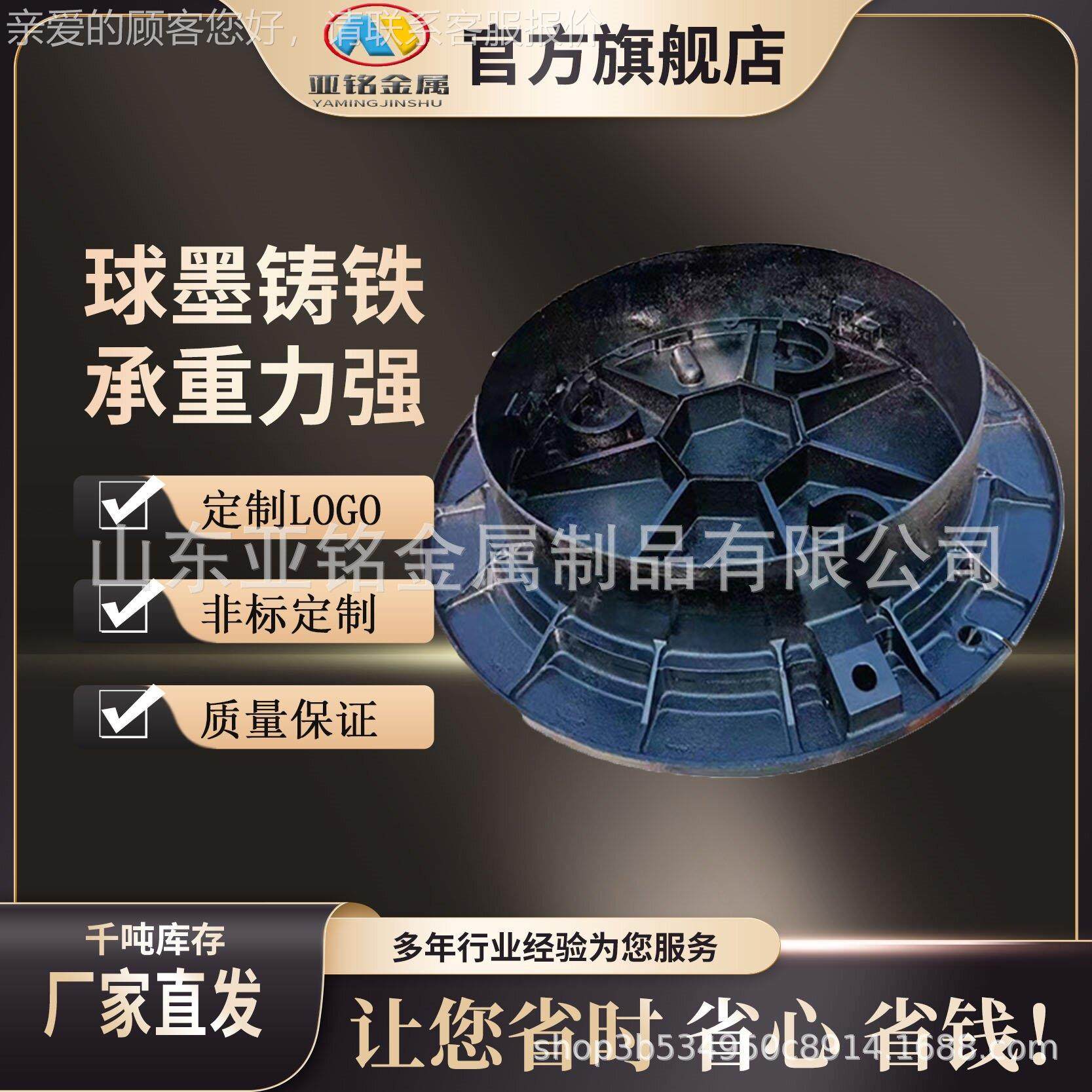 防沉雨降井形盖圆市政重型盖板水道水箅下39子污水球墨铸铁井盖,基础建材,井盖,淘宝优惠券,粉丝福利购,淘宝优惠卷