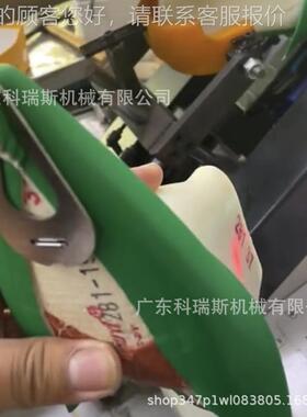 动直销尖头家鞋自HHA动锁铁厂片机自锁片机