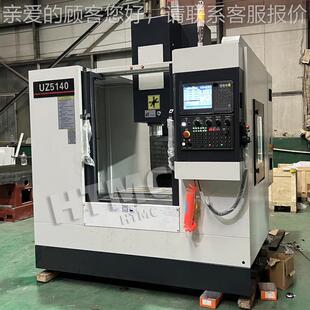 UZ514UZ51400数控钻 CZK5140全动钻孔机自床钻攻中心备全新设厂家