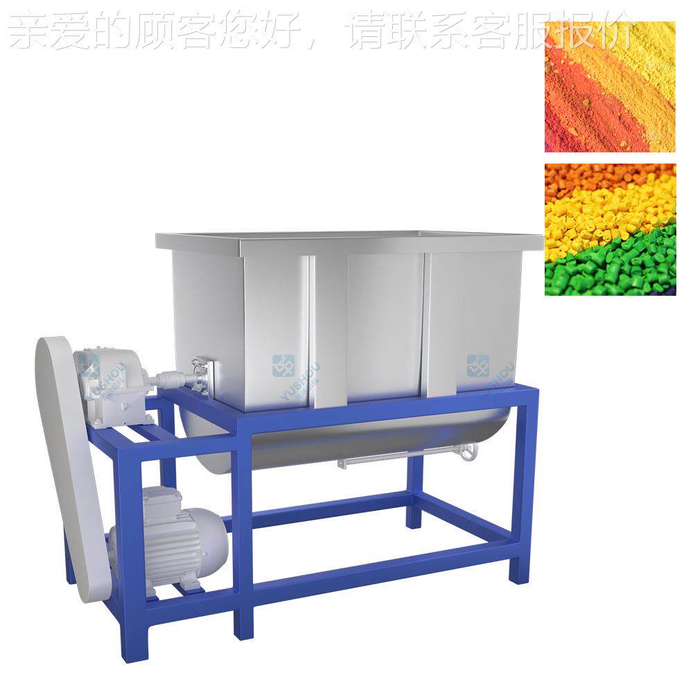 肥生皂产线械定制 机卧全自动皂粒干YSHH粉式膏体搅拌混合机