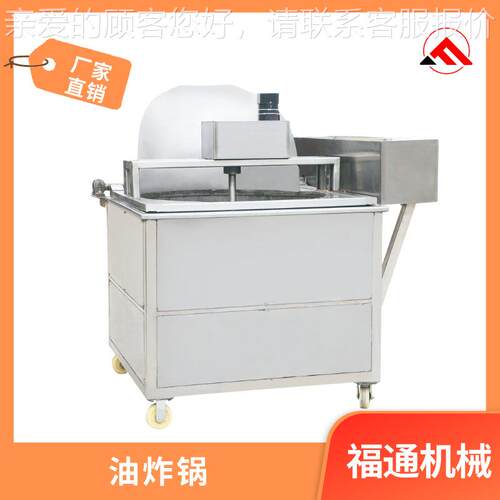 江江条油米546炸锅 米条油炸机设 备油温可控 自动化程度高