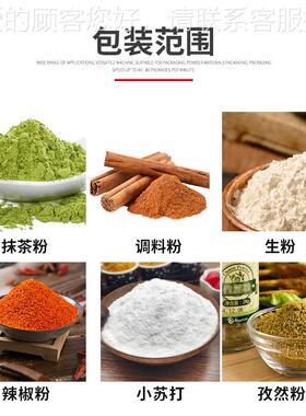 大型全自动四边装封疏通剂包机 自剂动计根量淀粉HS-SB2板蓝冲包