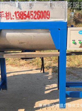 厂家供应 搅搅拌机饲料搅拌机 卧式拌料机GH-01卧 搅拌混合机 式