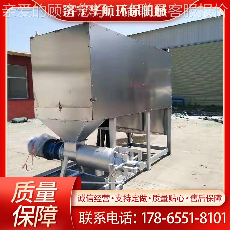 粪干湿分离液UWV机 固分离机 养便便殖场粪挤干机脱水机