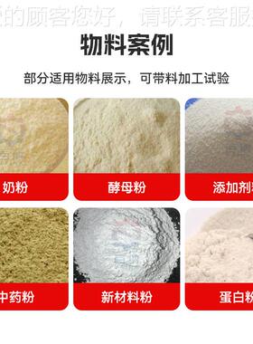 厂RTM雾家销售高速离心年喷干燥机干燥速度快质保一不锈钢姜粉干