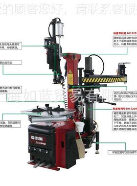 科星C12361C233RPO免撬棒带自动头轮胎拆装机 2鸟33SE