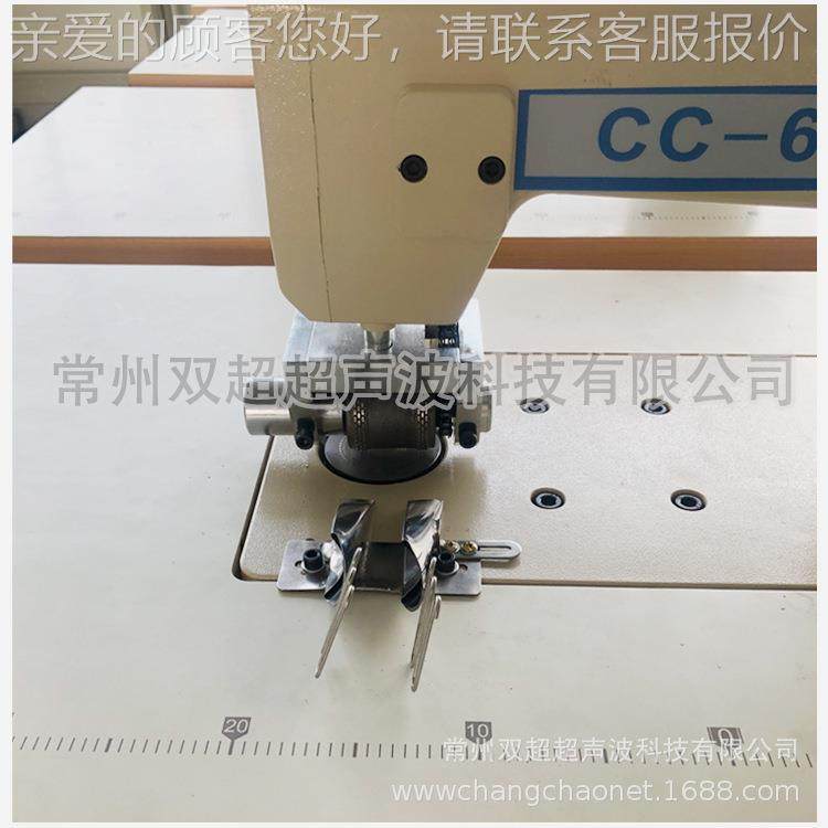 超声波缝机边器拉带子机波器常合州超CC-60Q-B声设备花轮可更换工,纺织面料/辅料/配套,其他纺织机械,淘宝优惠券,粉丝福利购,淘宝优惠卷