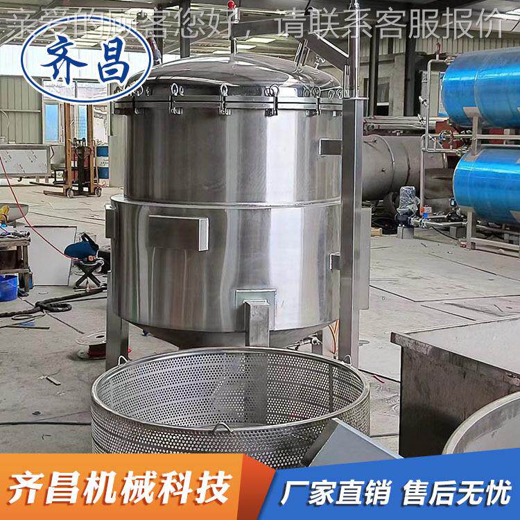 蒸汽加热料360412旋转蜜豆多彩红豆高压锅 熟糖纳豆沙奶茶甜配机