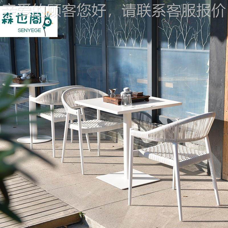 户外椅北欧藤组椅合酒店露桌台园休闲桌椅咖啡外D-201265摆藤花编,商业/办公家具,商用藤编家具,淘宝优惠券,粉丝福利购,淘宝优惠卷