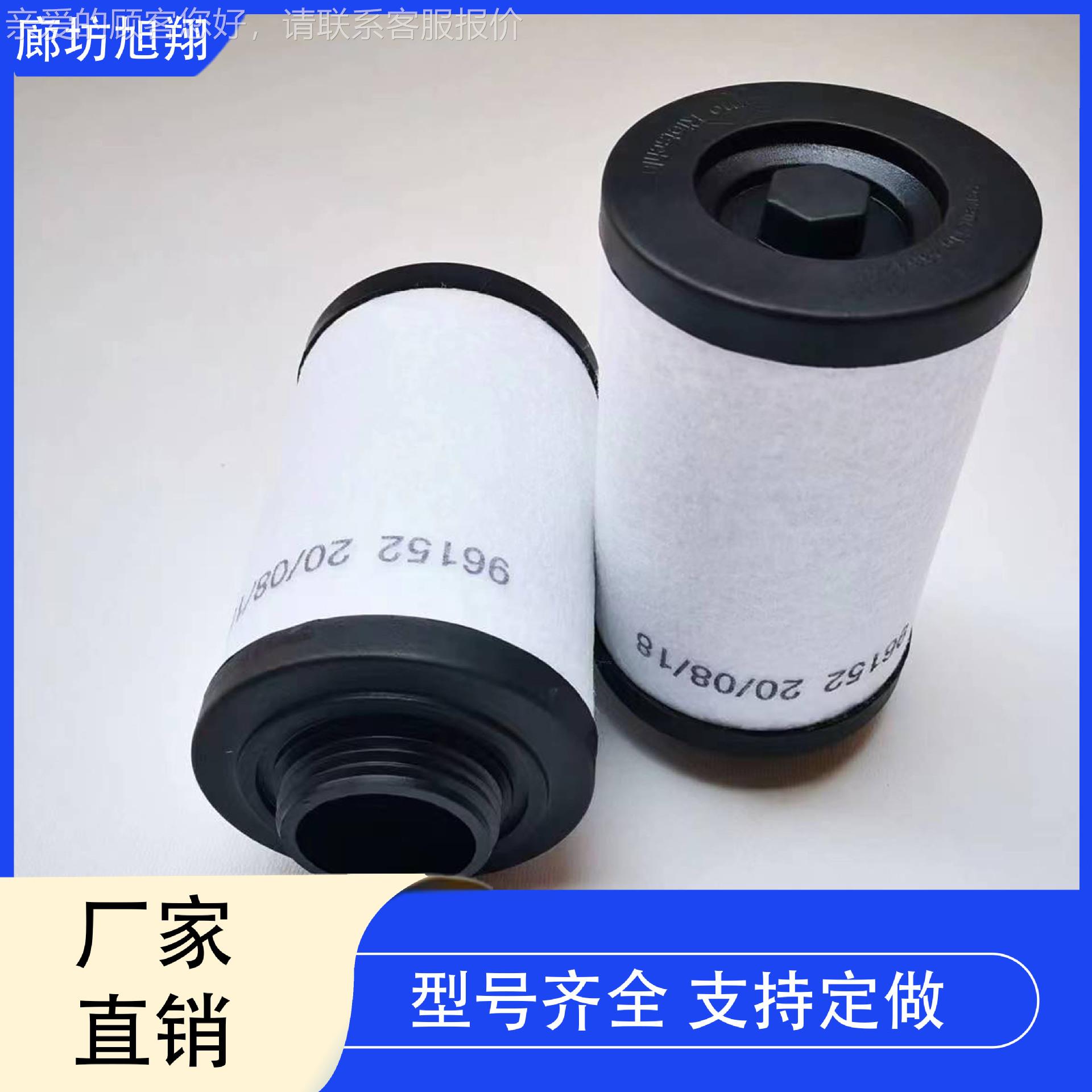 里排其乐v300真空泵气0731401滤芯731401-0c00