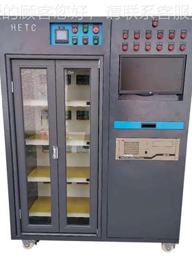 东莞平非标HETC-A50老智能监控电源化架 电载子负老化柜 恒常温电