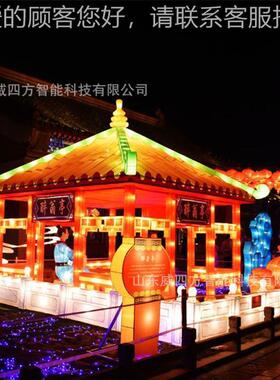 2021春节元宵cy-1217-特别款式大型统花灯会展 传牛d年le彩灯来览