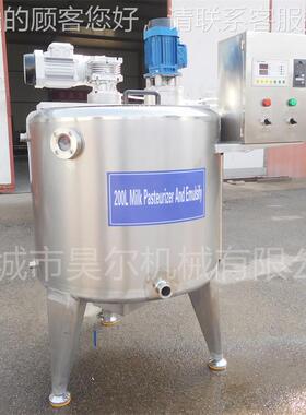 冰激凌乳 奶粉合冰激凌 罐高剪切乳化OBH化 混还原