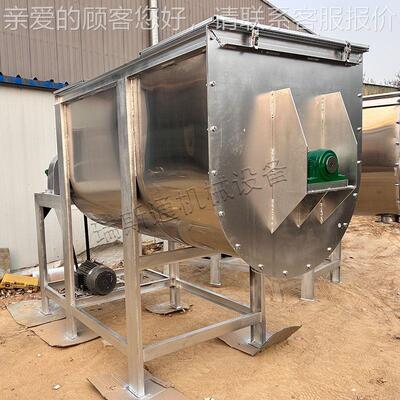 200公螺带不锈钢搅机 饲料RST09D生物质颗拌粒石膏斤粉螺强制带混