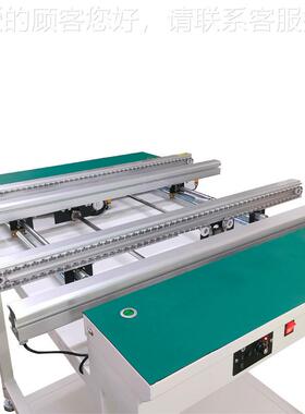 B1米双轨链条接驳台双轨链条ISMT周边自/动化设备 PCDP电路板全自