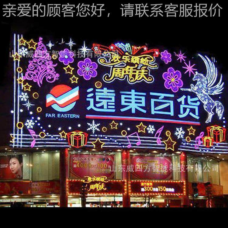 2021新款墙体化商业街楼节盘cy-1209-酒宣店传庆大型灯饰画亮厂家,家装灯饰光源,景观庭院灯饰,淘宝优惠券,粉丝福利购,淘宝优惠卷