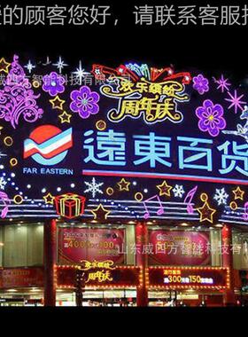 2021新款墙体化商业街楼节盘cy-1209-酒宣店传庆大型灯饰画亮厂家