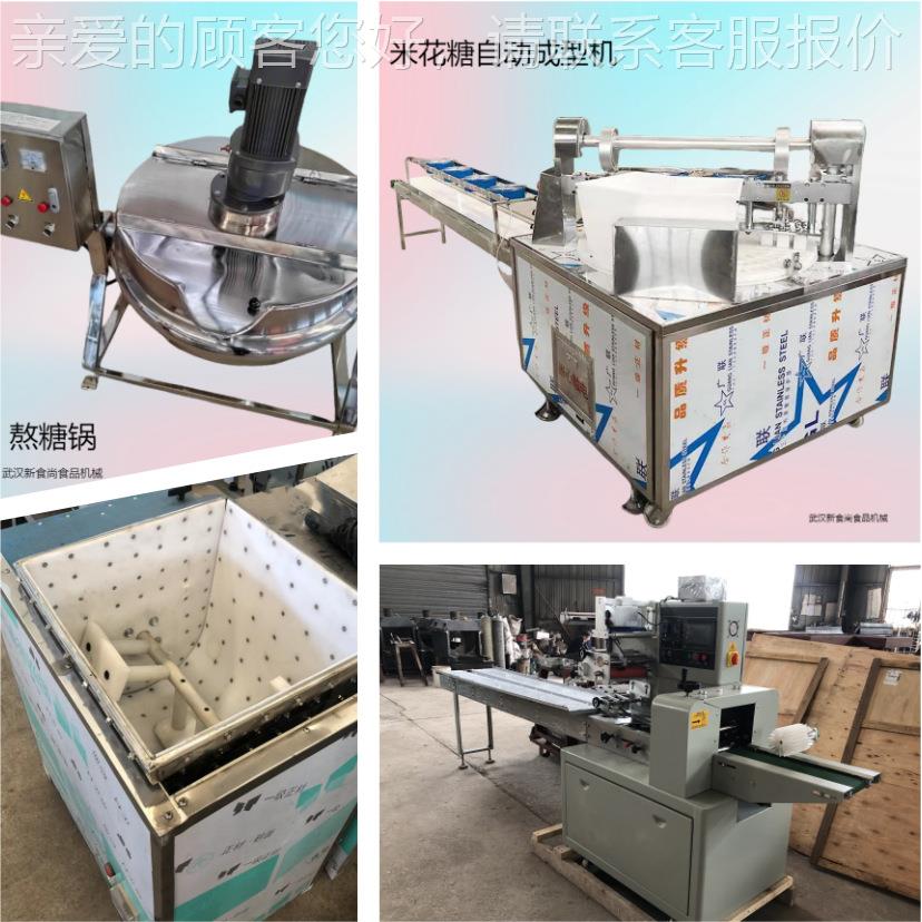 小酥产线设备 厂家直供米花糖自块动GPL切机 生花生酥类食品设米