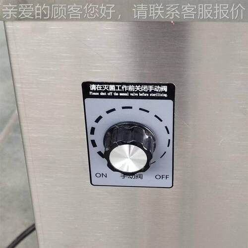 Y-XQLB-II型立菌式压力蒸汽灭器SYXQ-LB-SUS3S04不锈钢试验箱设备