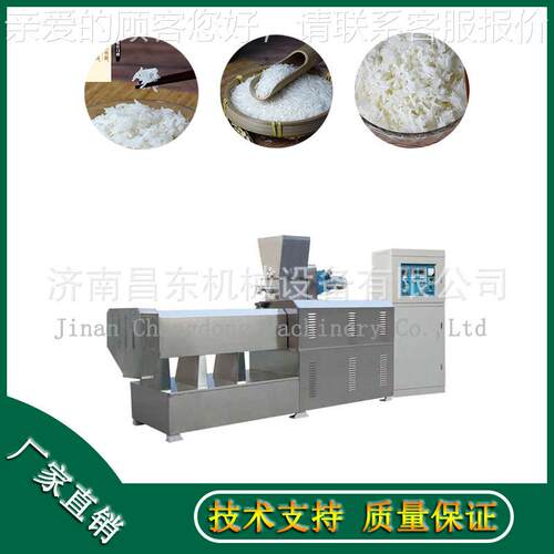 双食螺 全DS70自动方便米机设器设备 杆即方便米饭膨化备