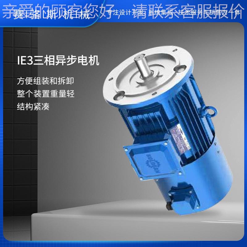 库德班KOLEDBAN相异步高效IE3电机 爆电三机 美标NMA异步IE3三相