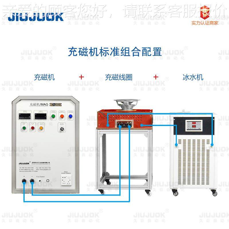 久巨充退磁000退V大功率强磁场MAG系列定量智能机充磁磁切换操作,办公设备/耗材/相关服务,充磁/消磁器,淘宝优惠券,粉丝福利购,淘宝优惠卷