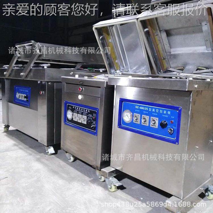 作坊用小15725649型鸡腿真空包装机空鸭 抽火腿羊腿鸡肉鸡扒