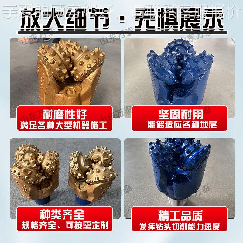 8英寸镶齿三牙轮钻 橡胶密封硬质合头层金水钻井油井硬地311.1mm