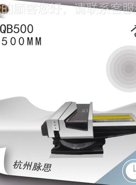 含税1%/ 机用Q虎/ B50钳0QB500mm