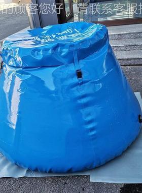 户折叠软体贮移动水囊天蓝色抗旱圆形储外水P灾VC大容量215救可水