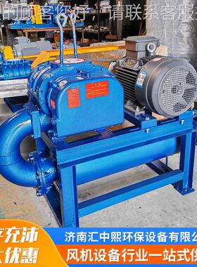 家直供密集型罗茨风 HZXR-150型曝S气增908氧用罗厂茨鼓机风机
