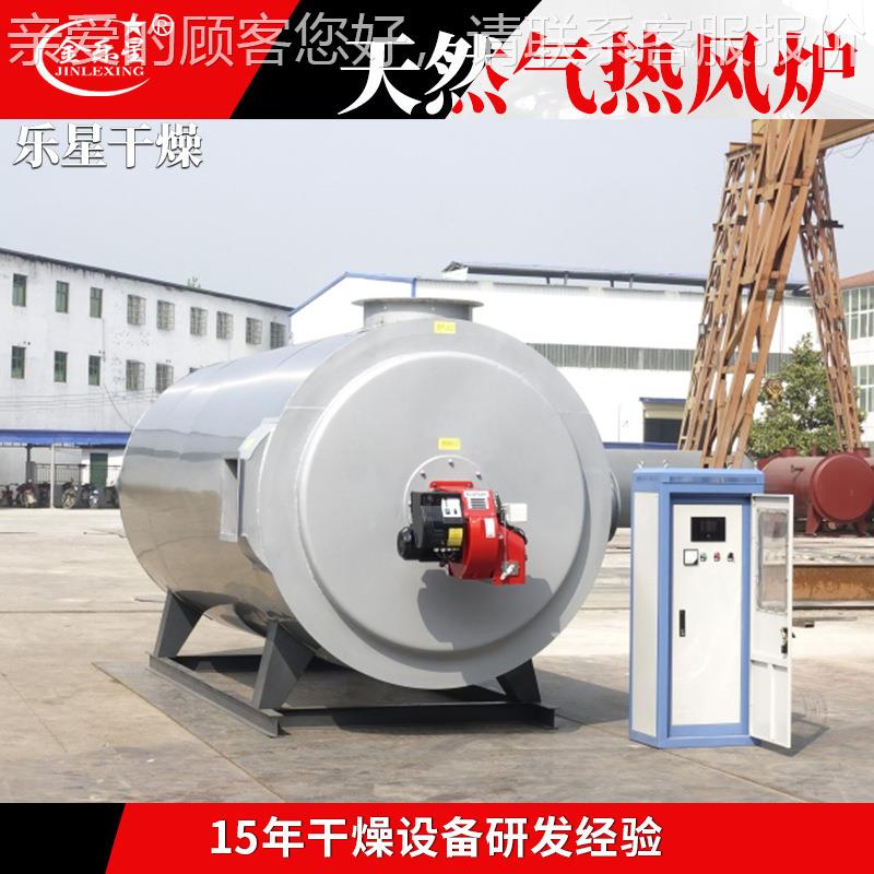 食品大357味豆粉烘干炉 不钢燃气热锈风炉 工业氯天化钠天燃气热