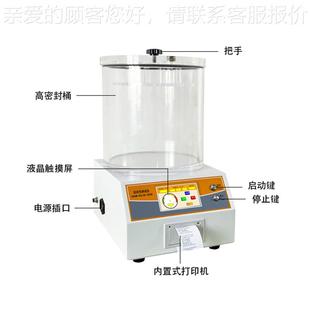 真负压包装 性FX 01自动真空空测试仪包装 10A全FX 密封测试