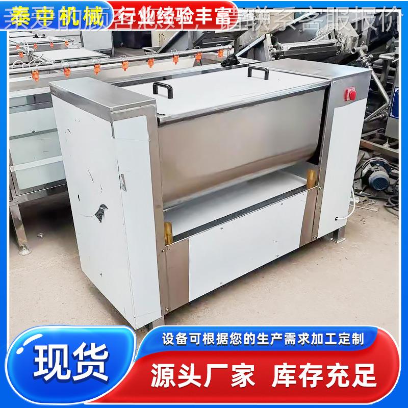 商用多功肉式馅全自动拌馅机牛肉馅拌馅机WNE 搅拌 肉馅拌能馅机