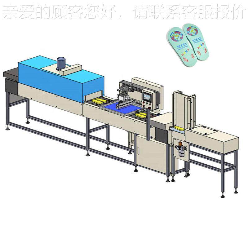 厂直销单色丝印机字拖鞋拖鞋人家产面面印YH-1A刷机拖鞋生设备