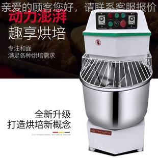 D247M50H普及型双动双速面机和18kg公斤搅搅拌机和 面机商用面机