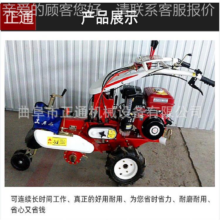 自走地式手扶UJV开沟犁机 山地除草施机油 柴耕地翻肥地机