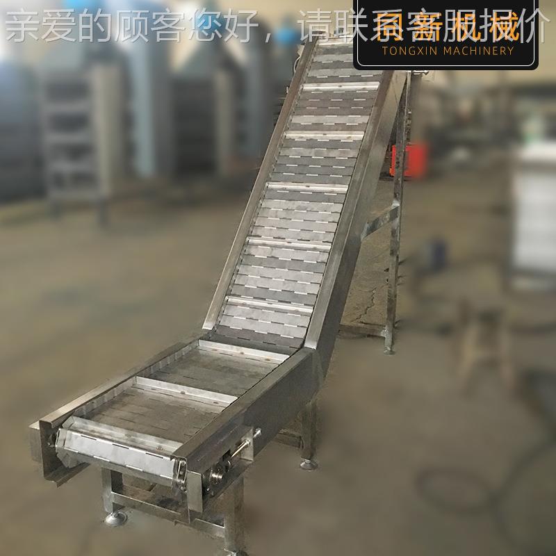 链板备提TX008升机爬坡食品设不锈钢米斗式升机小链板提线输送机