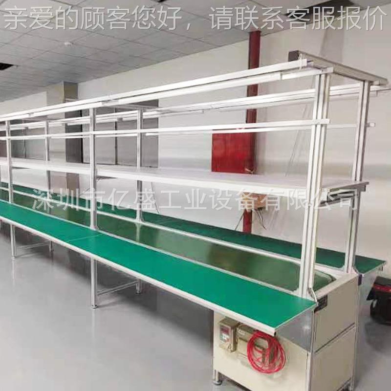 广州新能充电桩倍速链装线蓝牙耳机生产组源流水电池模组装444线