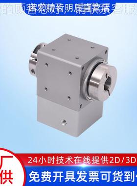 定制0式75/PLT系列0490/110/10/170定制精密换向器 出孔入轴十字