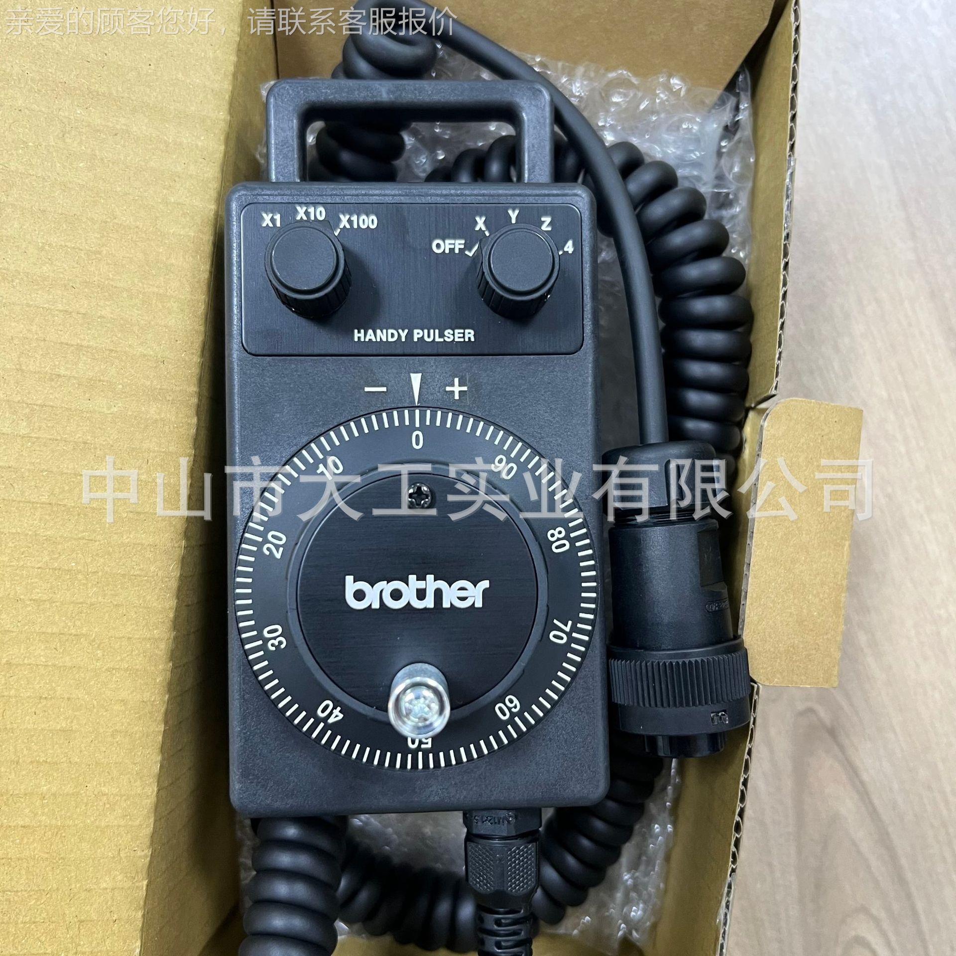 兄弟机手轮手持单元PSRFBRD006电子手轮CZ10P2全新兄弟机H-VH01-2