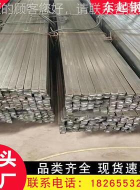 Q35B实心冷拔扁铁 方A扁249钢60*40冷拔扁钢 冷拉3钢50*302方键导